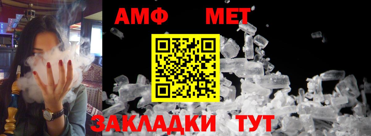 Amphetamine  АМФЕТАМИН  Курчатов  Amphetamine 98%  Вход с VPN 