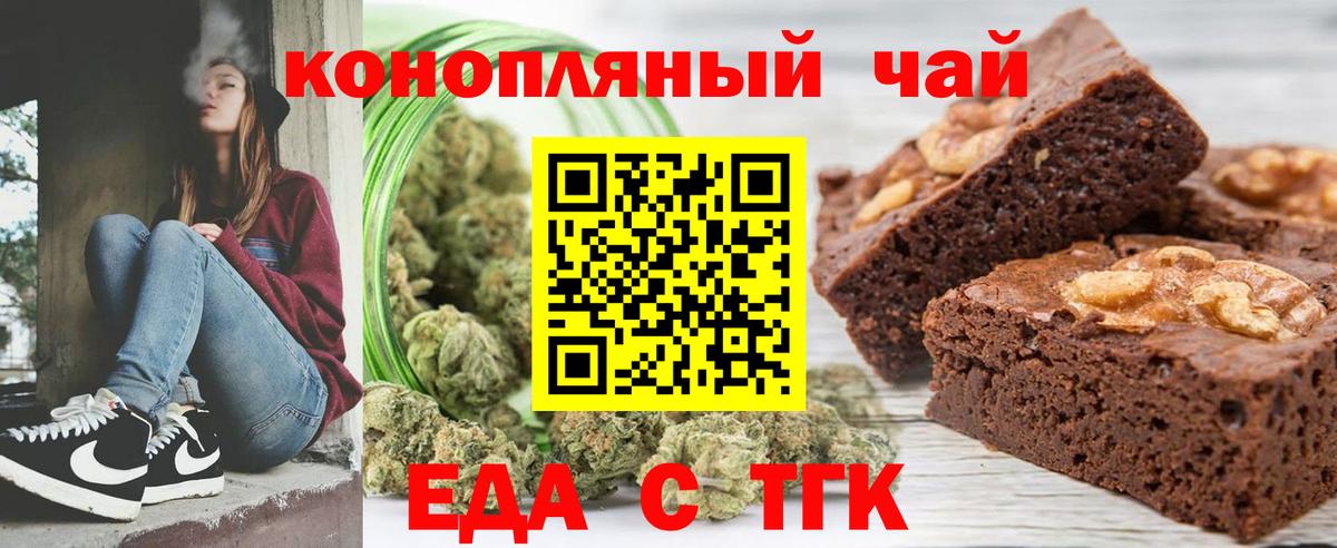 ТГК  Мефедрон   ЭКСТАЗИ  Гашиш  Канабис  APVP СК   Вход с VPN  Конопля  Курчатов  Магазин наркотиков  ГАШИШ 