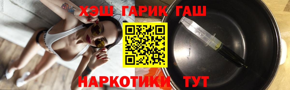 Гашиш  Вход с VPN  Гашиш VHQ  Курчатов  Гашиш 40% ТГК 