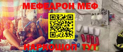 шишки Ипатово