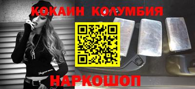 круглые Изобильный