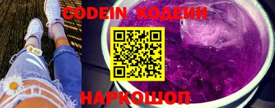 шишки Ипатово