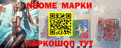 шишки Ипатово