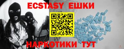 шишки Ипатово