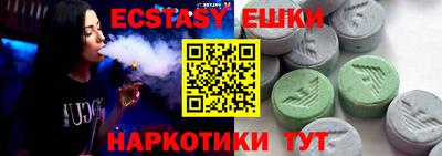 шишки Ипатово