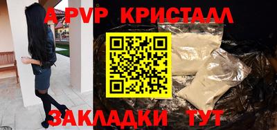 шишки Ипатово