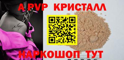 шишки Ипатово