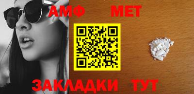 шишки Ипатово