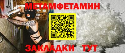 марки nbome Ирбит