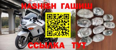 шишки Ипатово