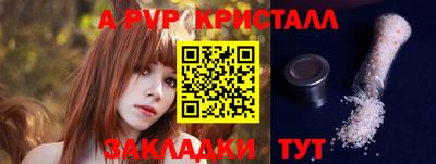 шишки Ипатово