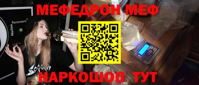 марки nbome Ирбит