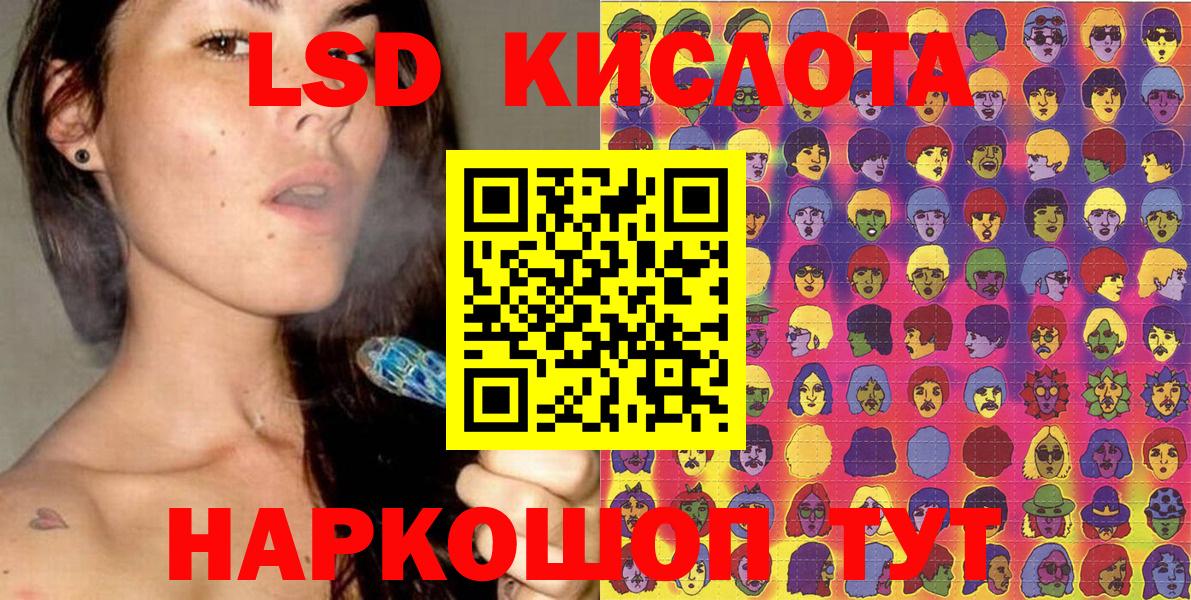 Марки 25I-NBOMe 1,5мг Курчатов