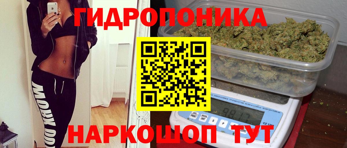 Марихуана Ganja  Каннабис индика  Шишки марихуана THC 21%  Курчатов  Вход с VPN 